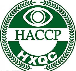 haccp食品安全認證標識圖片