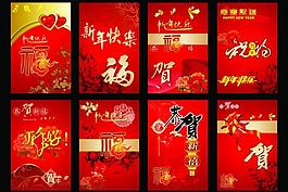 2011新年賀卡圖片