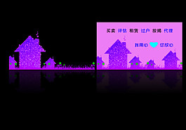 房產名片