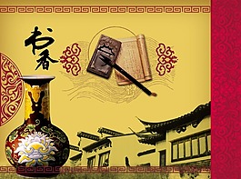 中國風(fēng)海報設(shè)計書畫瓷瓶