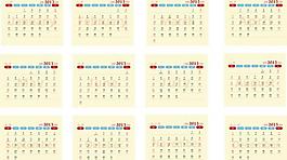 2013日歷圖片