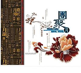 中國風(fēng)圖片