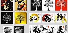 矢量圖 裝飾畫 壁畫圖片