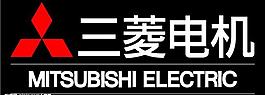 三菱電機中英聯體logo圖片