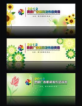背景設(shè)計圖片