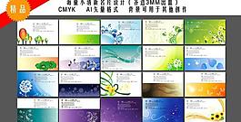 名片圖片