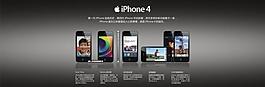 联通iphone手机图片