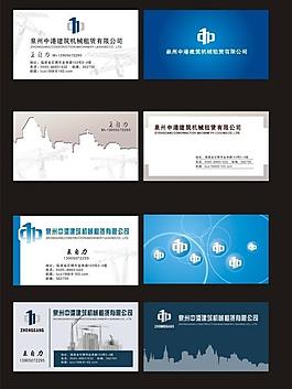 建筑名片設(shè)計圖片