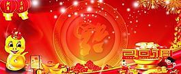 元旦圖片