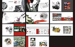 中國風(fēng)畫冊圖片