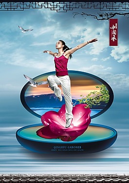 中國風海報設計花朵女人