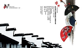 中國(guó)風(fēng)海報(bào)設(shè)計(jì)崇尚自然
