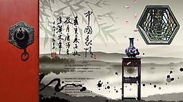 中國(guó)風(fēng)海報(bào)設(shè)計(jì)psd源文件
