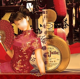 中國風海報設計洋酒旗袍女人