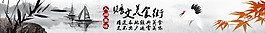 中國風店招圖