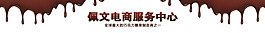 個性店招