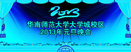 背景墻
