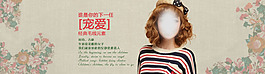 寵愛淘寶首頁