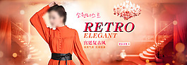 女裝新款上市淘寶首頁(yè)