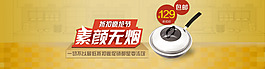 素顏無煙淘寶首頁