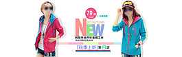 淘寶女裝新品上市