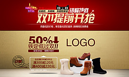 雙十一提前開搶天貓商城