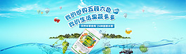 維生素淘寶首頁(yè)
