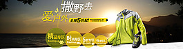 男裝全屏海報(bào)