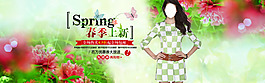 淘寶女裝新品上市