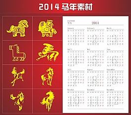 馬年日歷