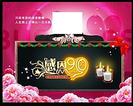教師節(jié)