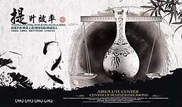 中國風展板掛畫提升效率
