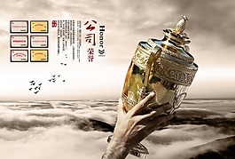 中国风展板挂画公司荣誉
