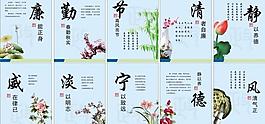 廉政文化圖片