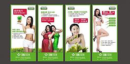減肥展架圖片