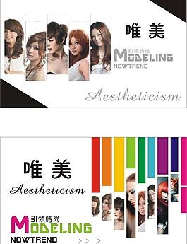 美發(fā)卡圖片