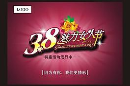 婦女節(jié)圖片