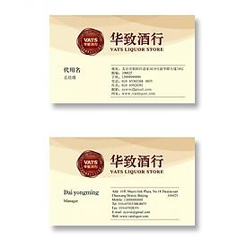 高檔名片圖片