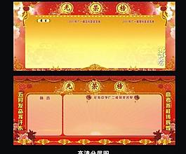 光榮榜圖片