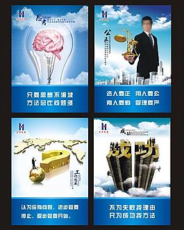 企業(yè)文化展板圖片