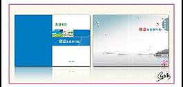 畫冊封面圖片
