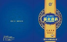 封面設計圖片