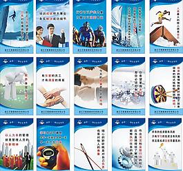 企業(yè)標語圖片