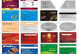 酒店vip會(huì)員卡模板圖片