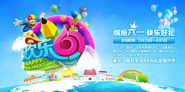 61促銷