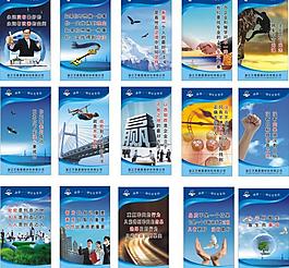 企業(yè)標(biāo)語圖片