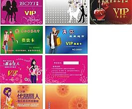 服裝會(huì)員卡圖片