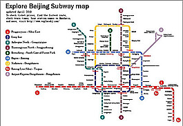 英文版北京地鐵路線圖