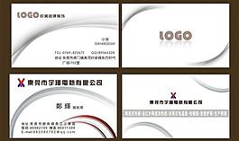 名片設(shè)計(jì)圖片