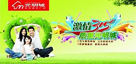 315吊旗圖片